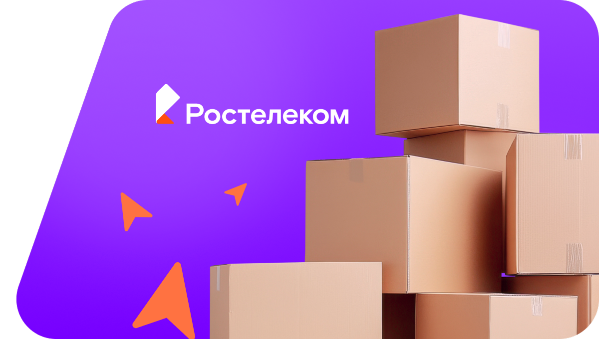 Переезд в новую квартирув&nbsp;деревня Мясникова (Курганская область)