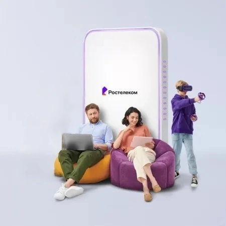 Технологии развлечения Ростелеком в деревня Мясникова (Курганская область)