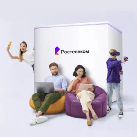 Технологии доступа Ростелеком в деревня Мясникова (Курганская область)